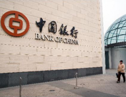 Банк Китая